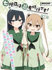 匠人手记人文匠艺纪录片海报