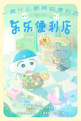 机械庭院奇幻机械动漫海报